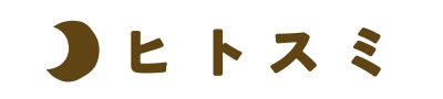 合同会社ヒトスミ